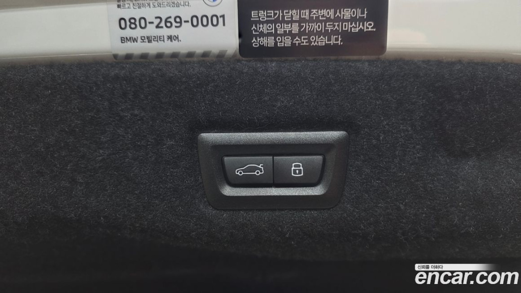 BMW 5-Series 530i xDrive, 2025