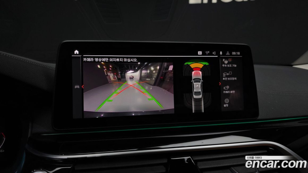 BMW 5-Series 520i Luxury, 2022