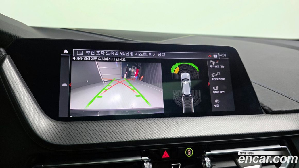 BMW 1-Series 120i M Sports, 2024