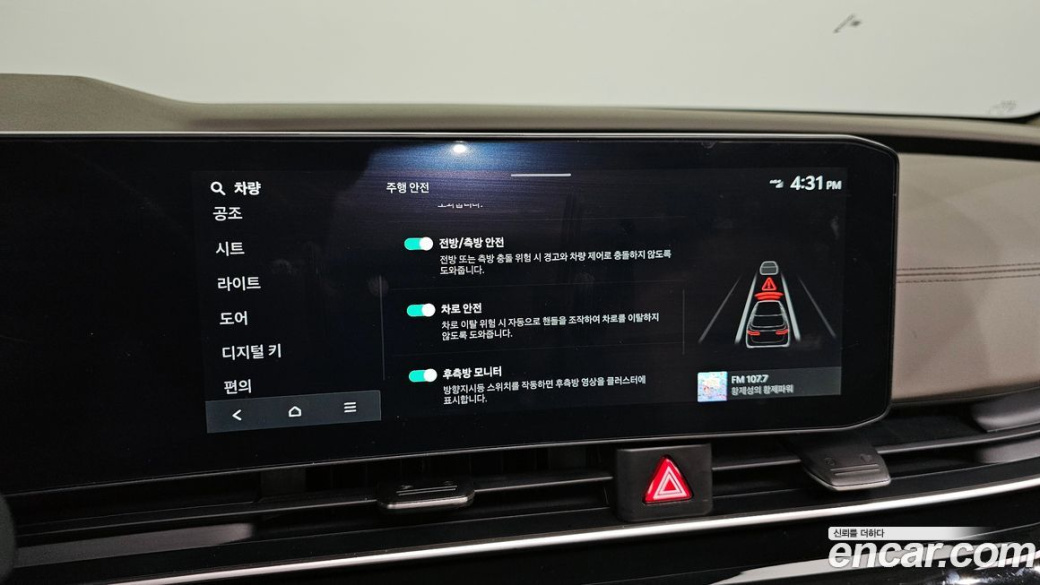 Kia Carnival 9-Seater Signature, 2024