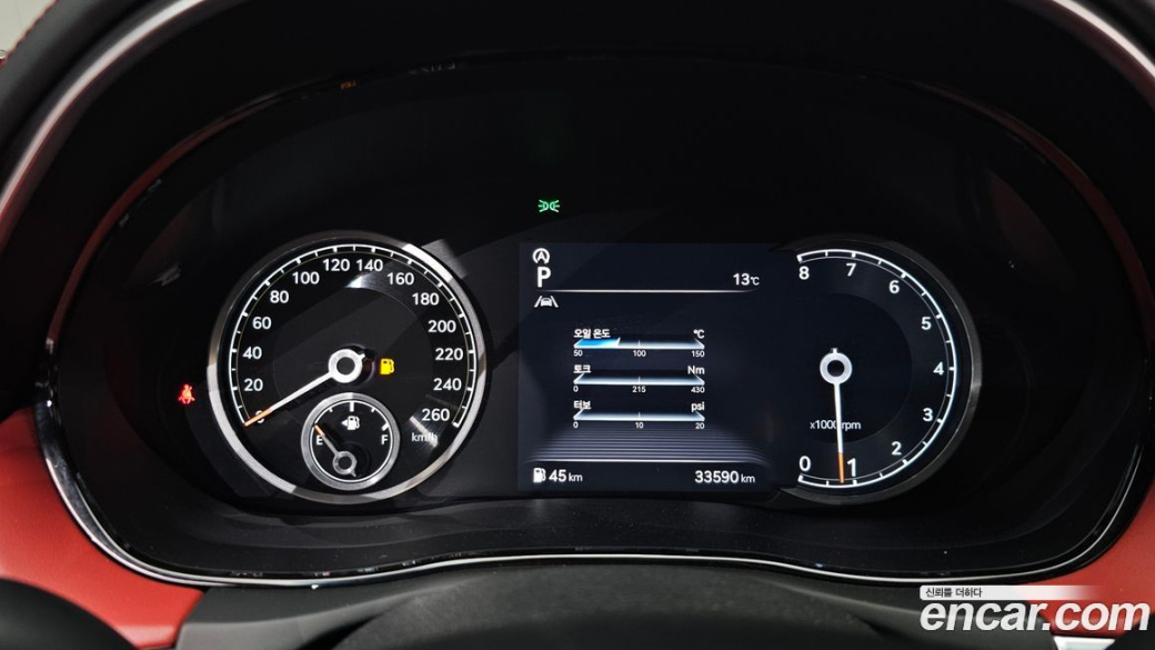 Genesis GV70 2.5T Gasoline 2WD, 2022
