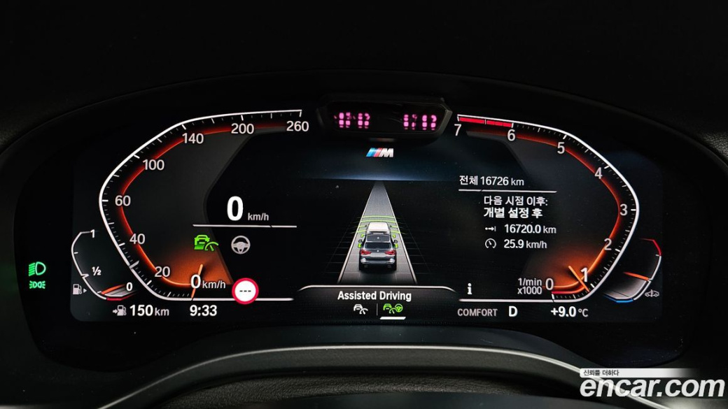 BMW X3 xDrive 20i M Sport, 2022