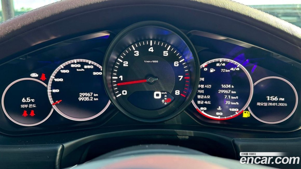 Porsche Panamera 2.9 AWD Platinum Edition, 2022