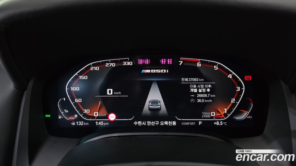 BMW 8-Series M850i xDrive Gran Coupe, 2023