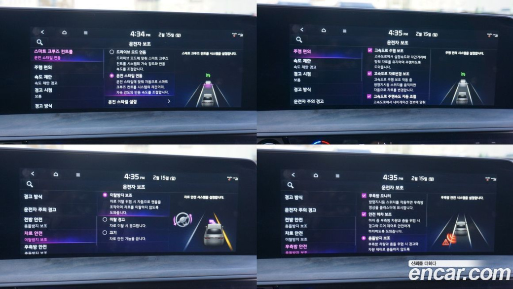 Kia K8 2.5 Gasoline 2WD, 2023