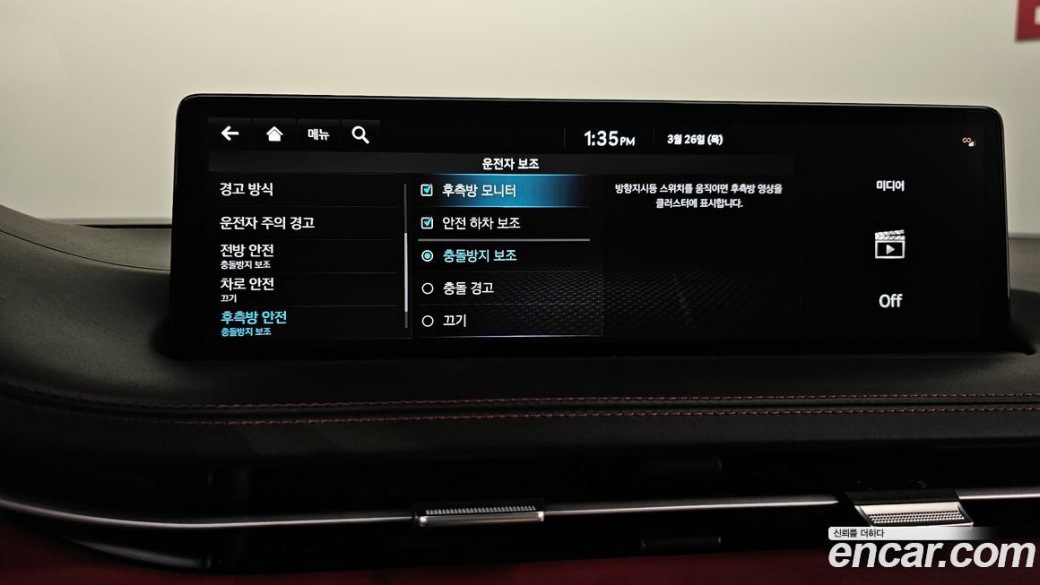 Genesis GV70 2.5T Gasoline AWD, 2023