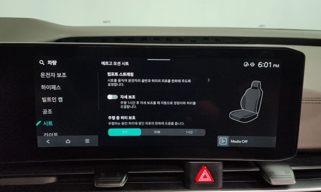 Kia Carnival 9-Seater Gravity, 2024