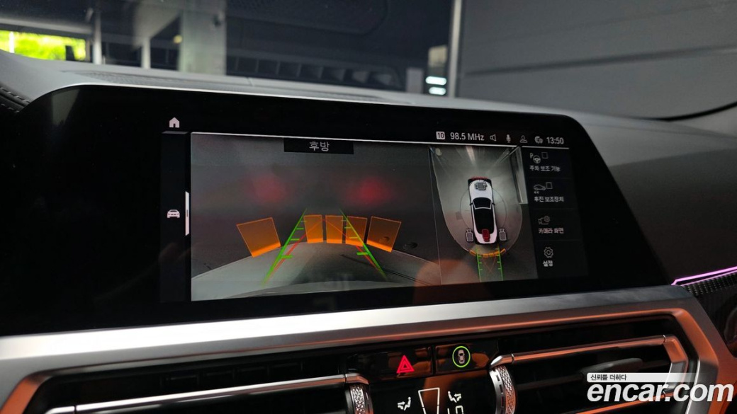 BMW M4 M4 Convertible Competition M xDrive, 2023