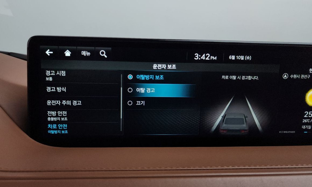 Genesis G80 Gasoline 2.5 Turbo 2WD, 2022