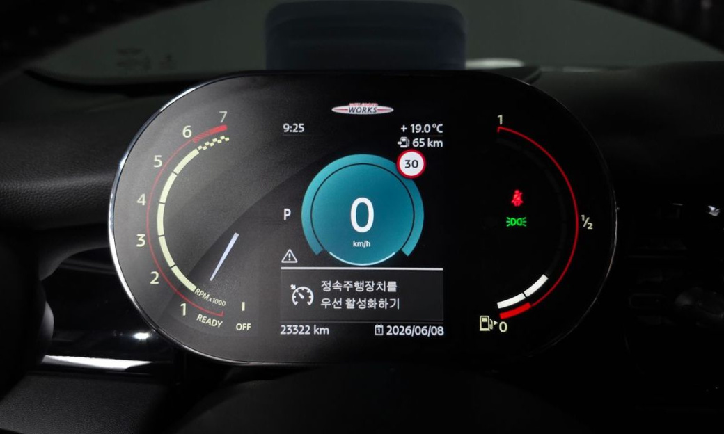 Mini Cooper JCW, 2022