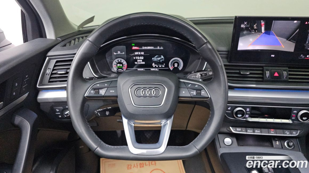 Audi Q5 45 TFSI Quattro, 2022