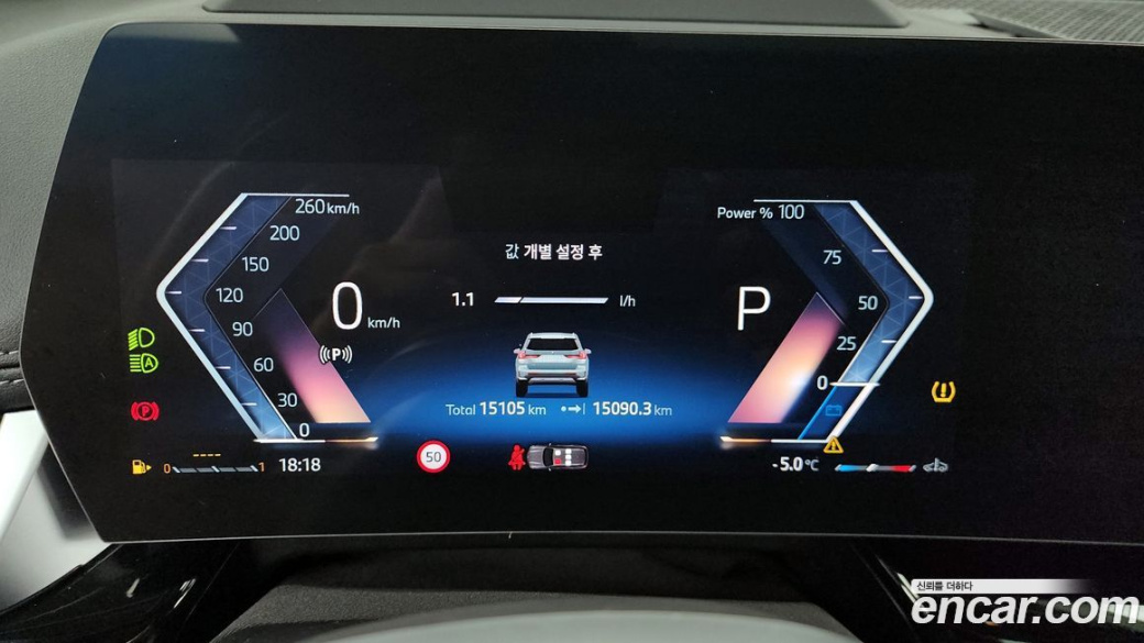 BMW X1 xDrive 20i xLine, 2025