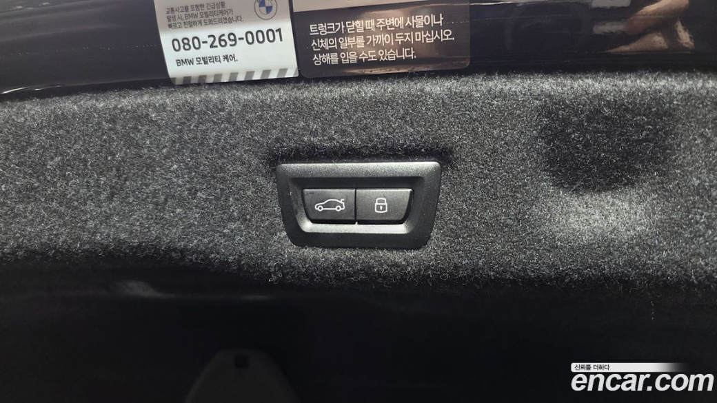BMW 5-Series 520i M Sport, 2024