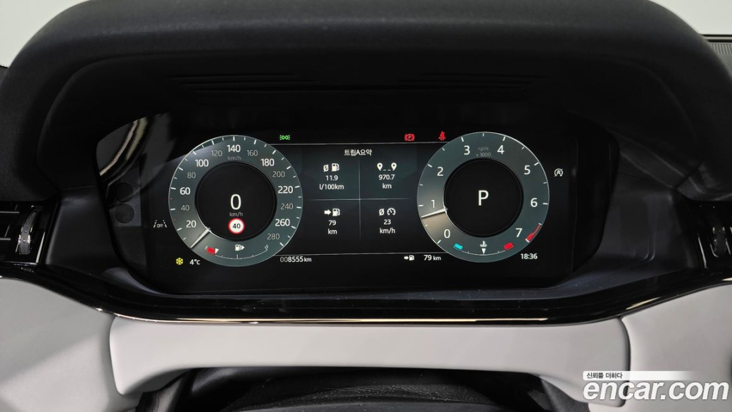 Land Rover Range Rover Evoque P250 Dynamic SE, 2026