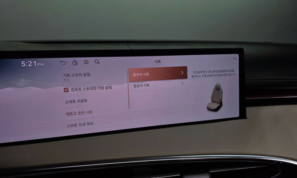 Genesis GV70 2.5T Gasoline AWD, 2025
