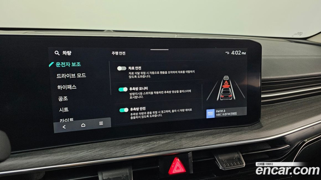 Kia K5 2.0, 2024