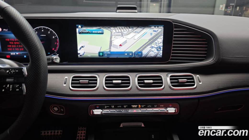 Mercedes-Benz GLE-Class GLE450 4MATIC Coupe, 2025