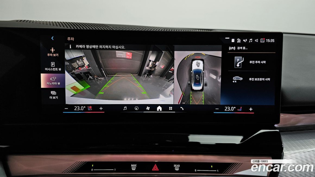 BMW 5-Series 530i xDrive M Sport, 2025