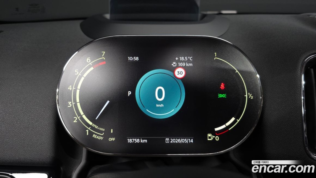Mini Countryman Classic Plus Launch Pack, 2023