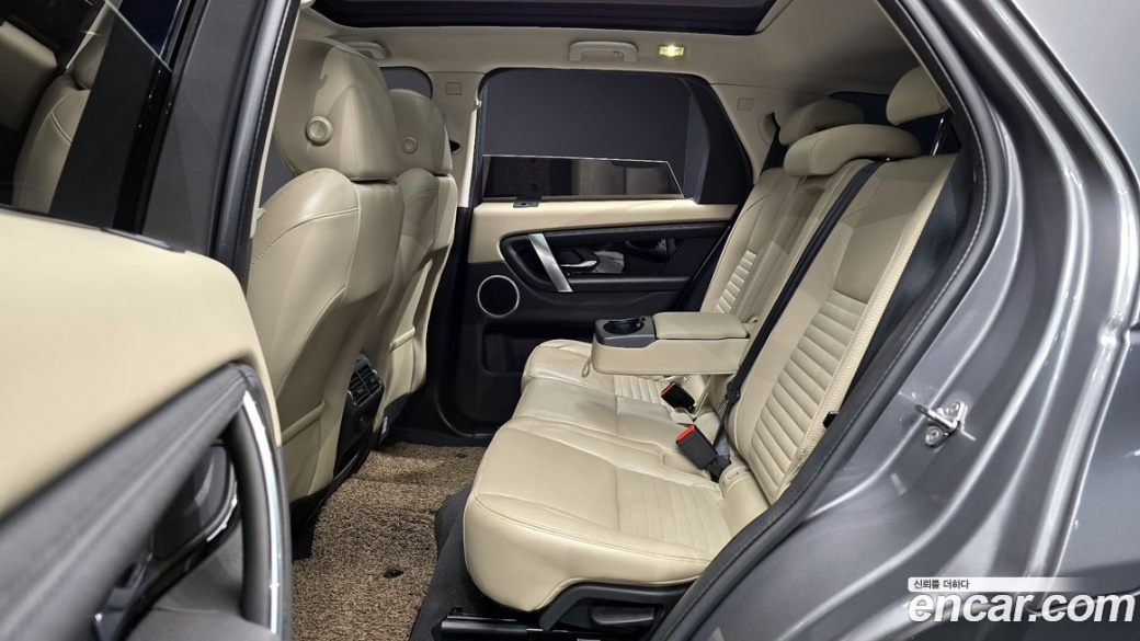 Land Rover Discovery Sport P250 S, 2022