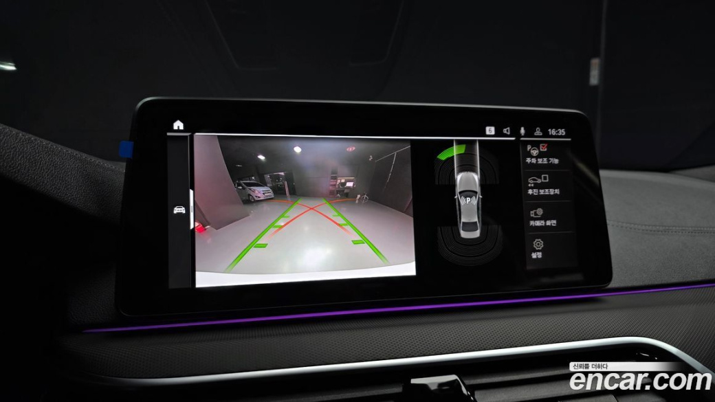 BMW 5-Series 520i M Sport, 2022