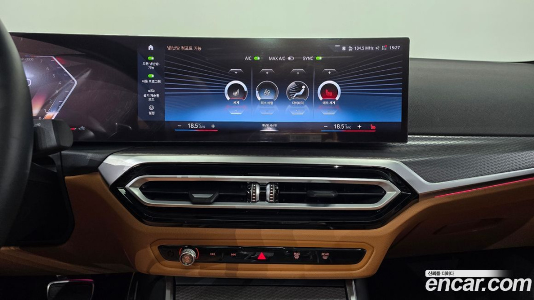 BMW 3-Series 320i M Sport, 2024