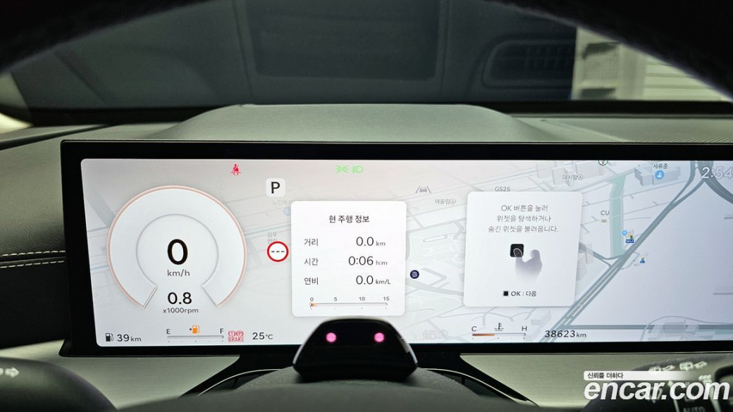 Genesis GV80 2.5T Gasoline AWD, 2024