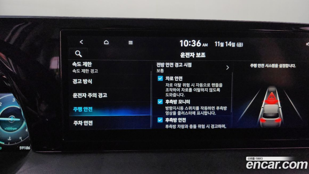 Hyundai Palisade Diesel 2.2 4WD, 2023