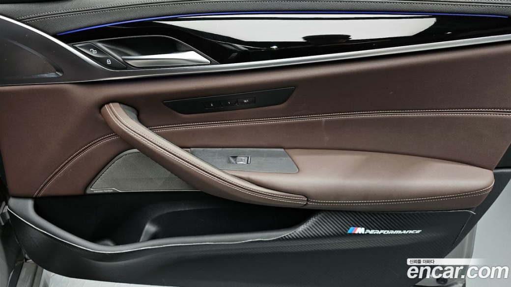 BMW 5-Series 530i M Sport Package, 2022