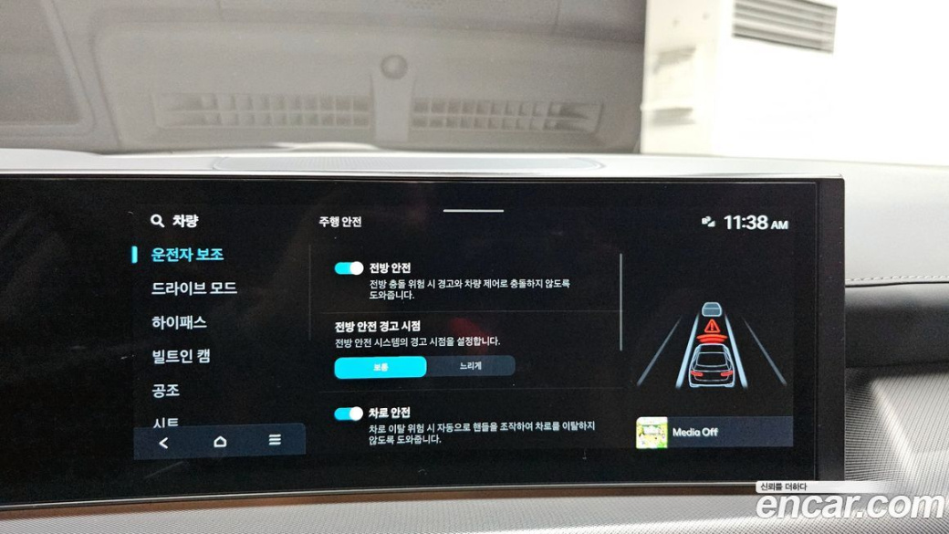 Hyundai Sonata 2.0, 2024
