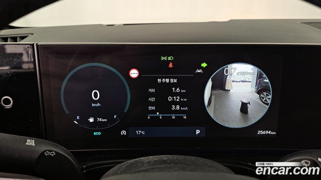 Hyundai Santafe Gasoline 2.5T 2WD, 2024