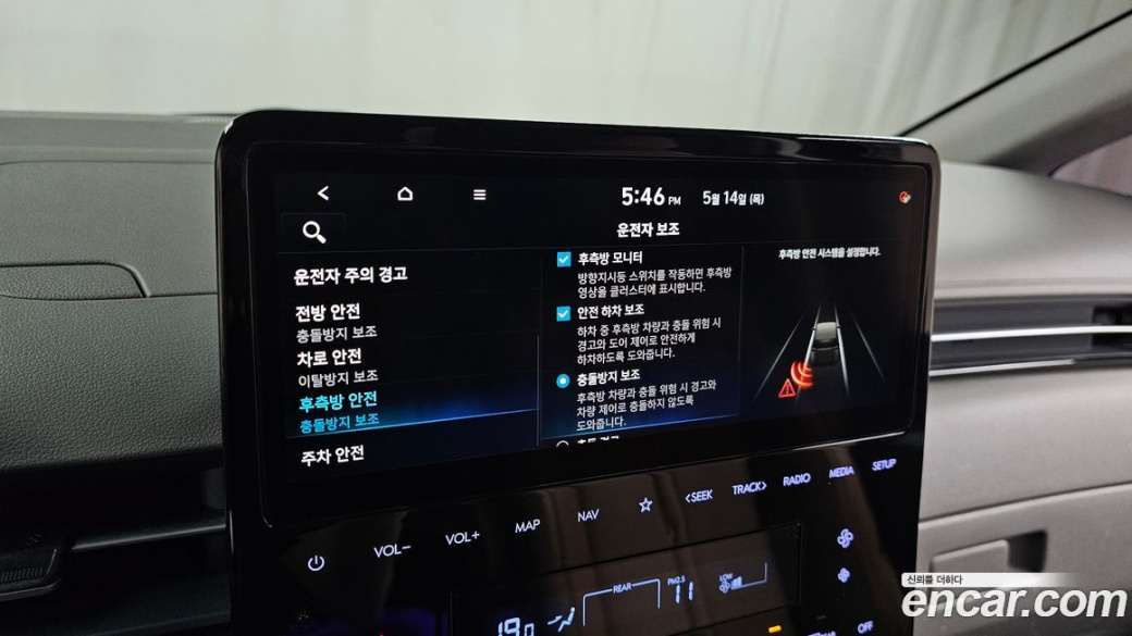 Hyundai Staria Lounge 9-Seater, 2023