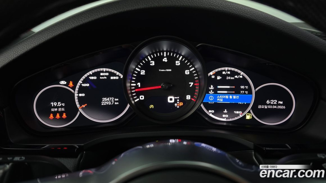 Porsche Cayenne 3.0 PLATINUM EDITION, 2022