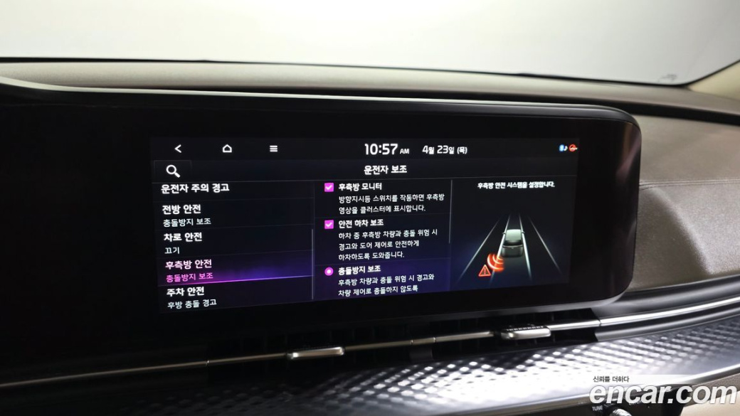 Kia Carnival 7-Seater Hi-Limousine, 2022