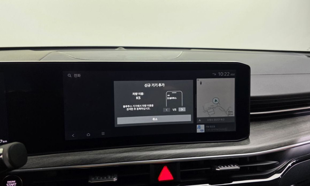 Kia K5 2.0, 2024