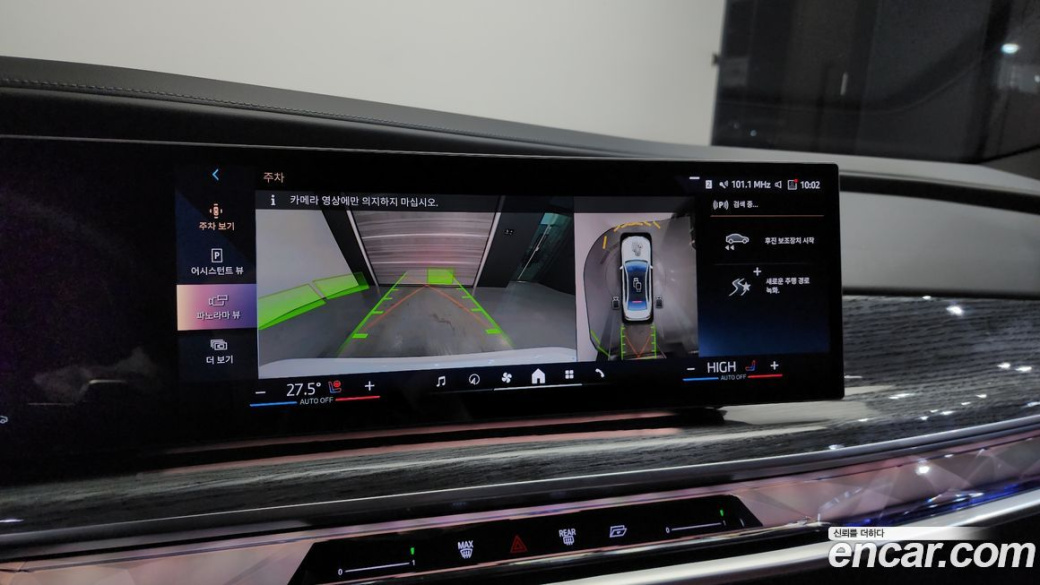 BMW 7-Series 740i xDrive M Sport, 2024