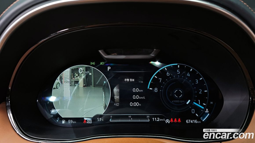 Genesis GV70 2.5T Gasoline AWD, 2021