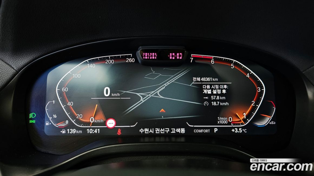 BMW X3 xDrive 20i, 2022