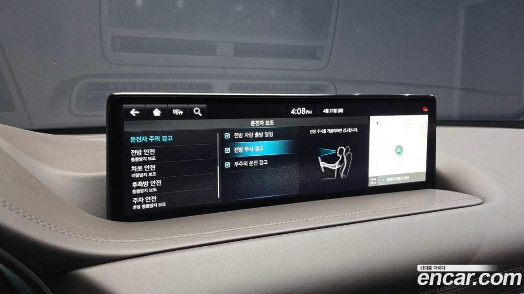 Genesis GV80 2.5T Gasoline AWD, 2023