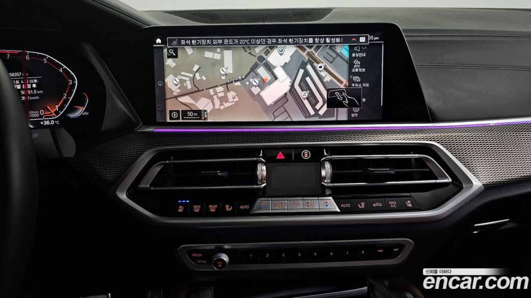 BMW X6 xDrive40i M Sport, 2023