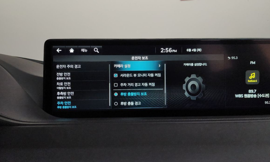 Genesis G80 Gasoline 2.5 Turbo AWD, 2023