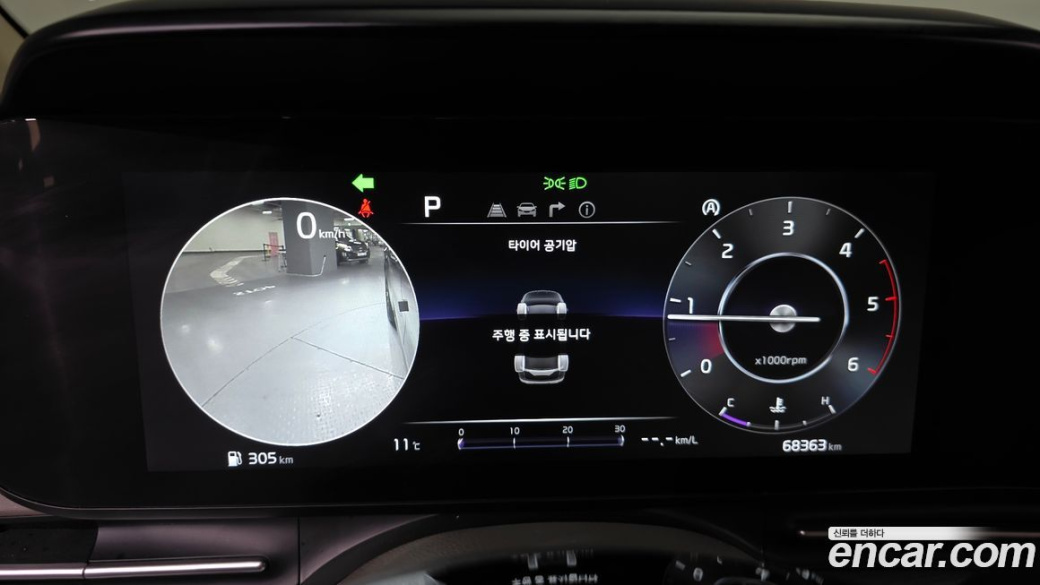 Kia Carnival 9-Seater Signature, 2023