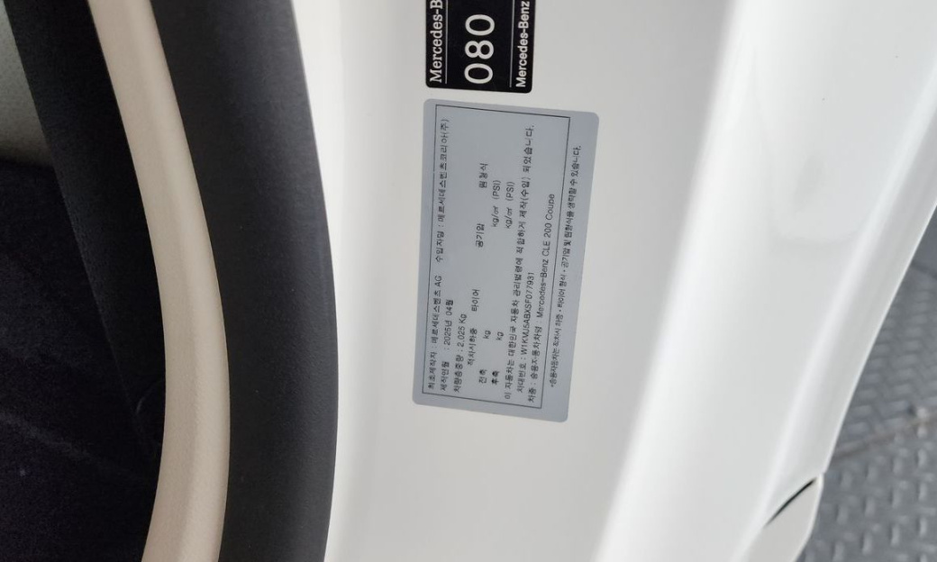 Mercedes-Benz CLE-Class CLE200 Coupe, 2025