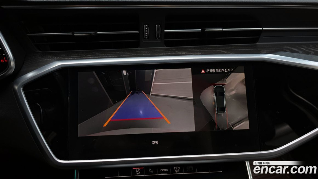 Audi A6 40 TDI Quattro Premium, 2023