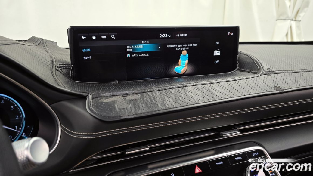 Genesis GV80 2.5T Gasoline AWD, 2022