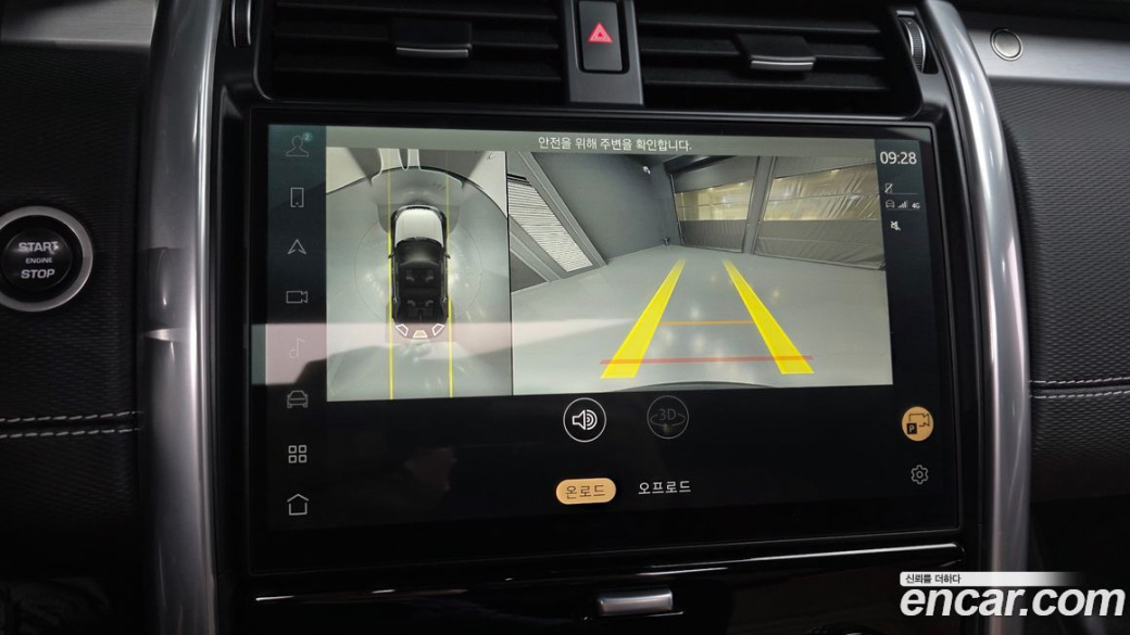 Land Rover Discovery P360 Dynamic HSE, 2024