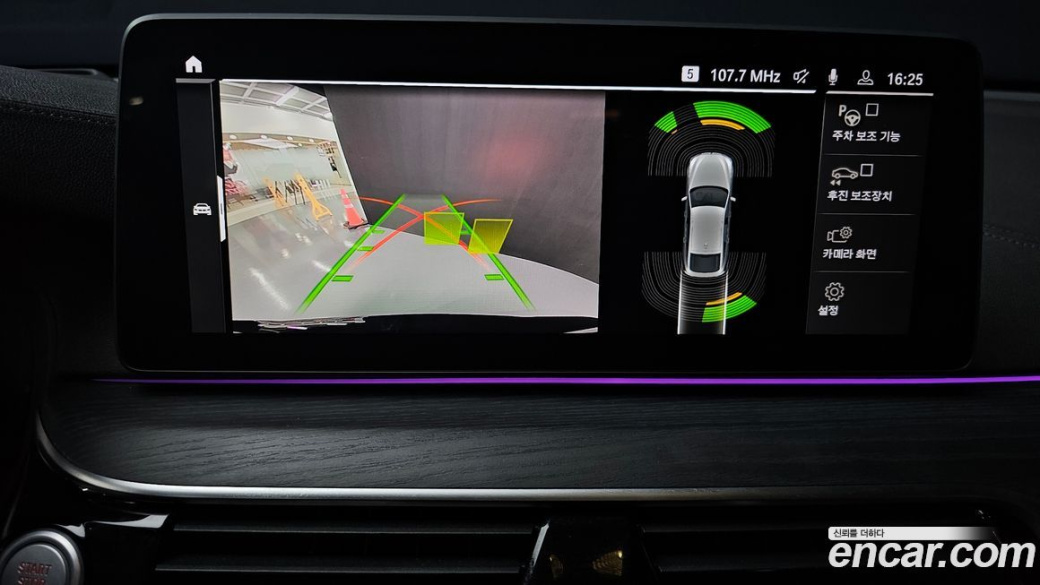 BMW Gran Turismo 620d M Sport, 2022