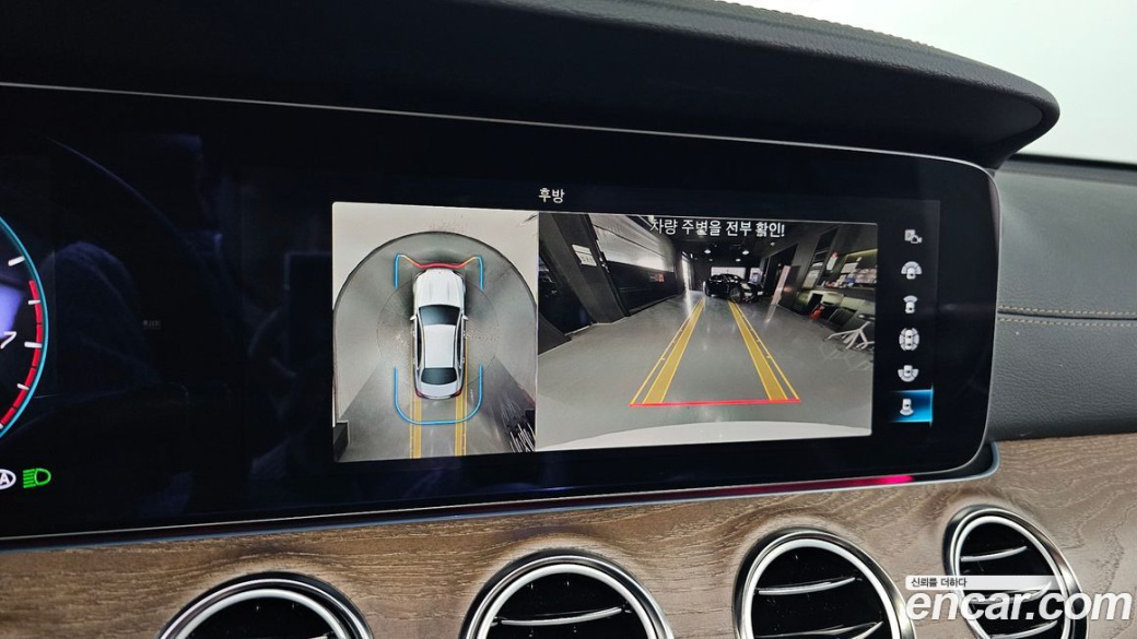 Mercedes-Benz E-Class E250 Exclusive, 2023