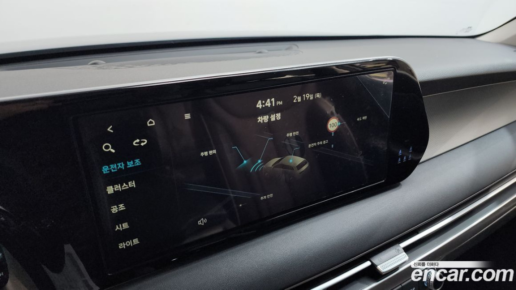 Hyundai Palisade Diesel 2.2 2WD, 2023