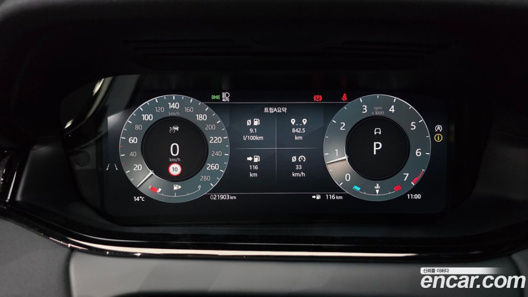 Land Rover Range Rover Evoque P250 Dynamic SE, 2025